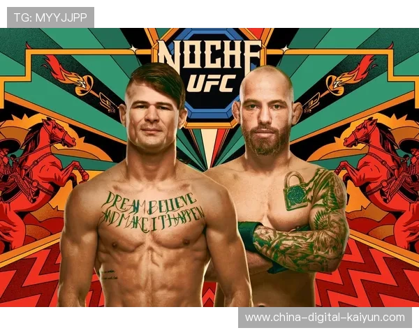 UFC 322对阵顺序调整 伯尼卡尔降副赛引发选手不满