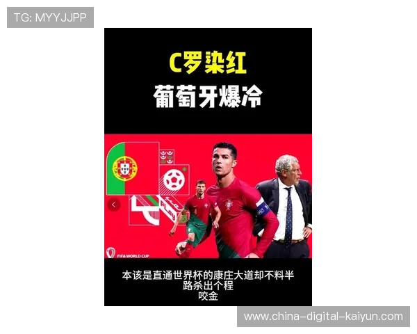 VAR时代对暴力行为零容忍,C罗红牌引发赛场纪律讨论 VAR时代对暴力行为零容忍,C罗红牌引发赛场纪律讨论