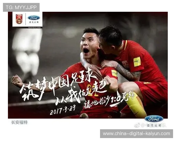 国王力克太阳，小组出线希望重燃