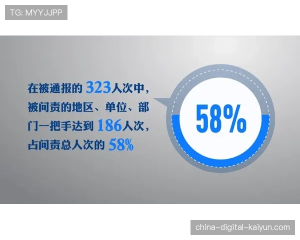 “50+1”政策再临挑战：匿名投资者收购赫塔关键少数股权案进入仲裁